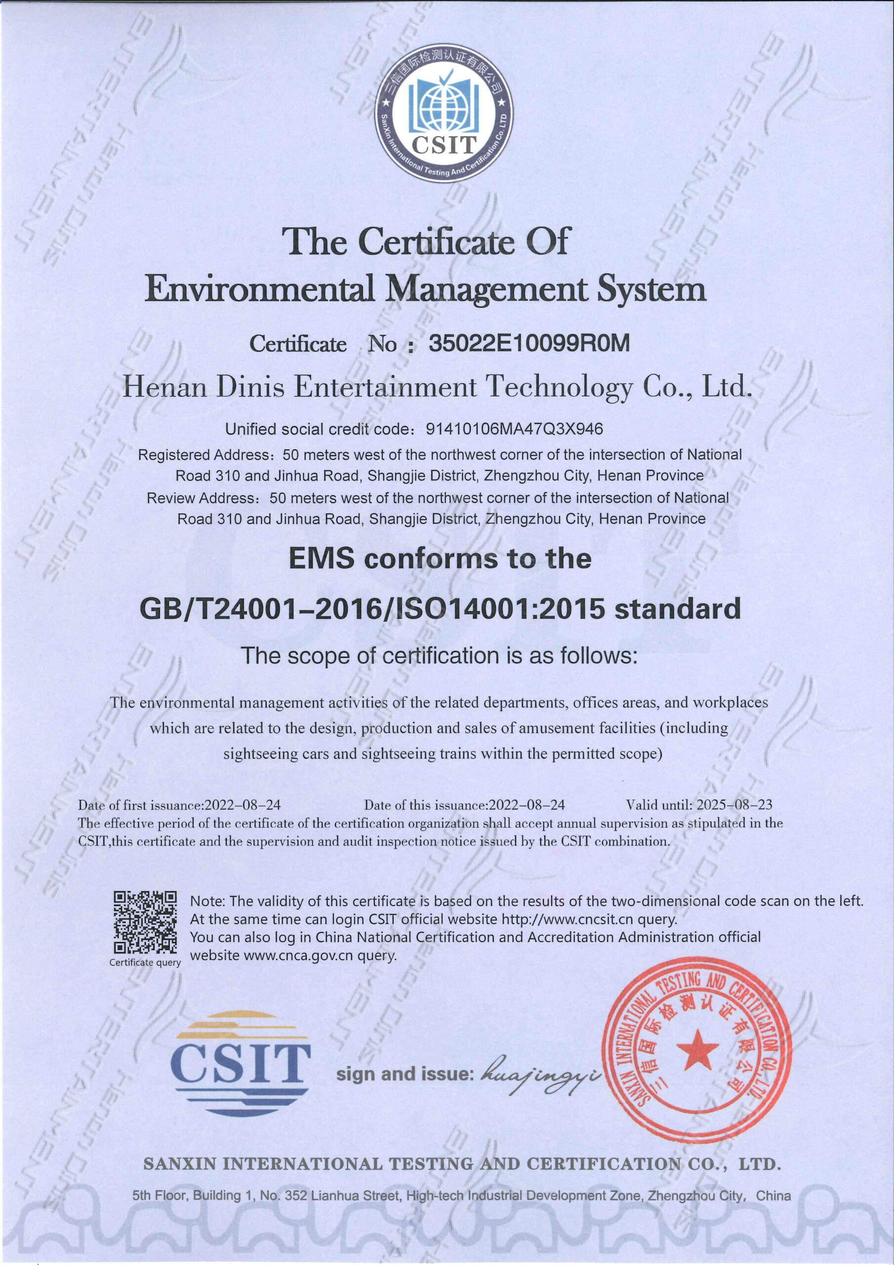 ISO Certification 2