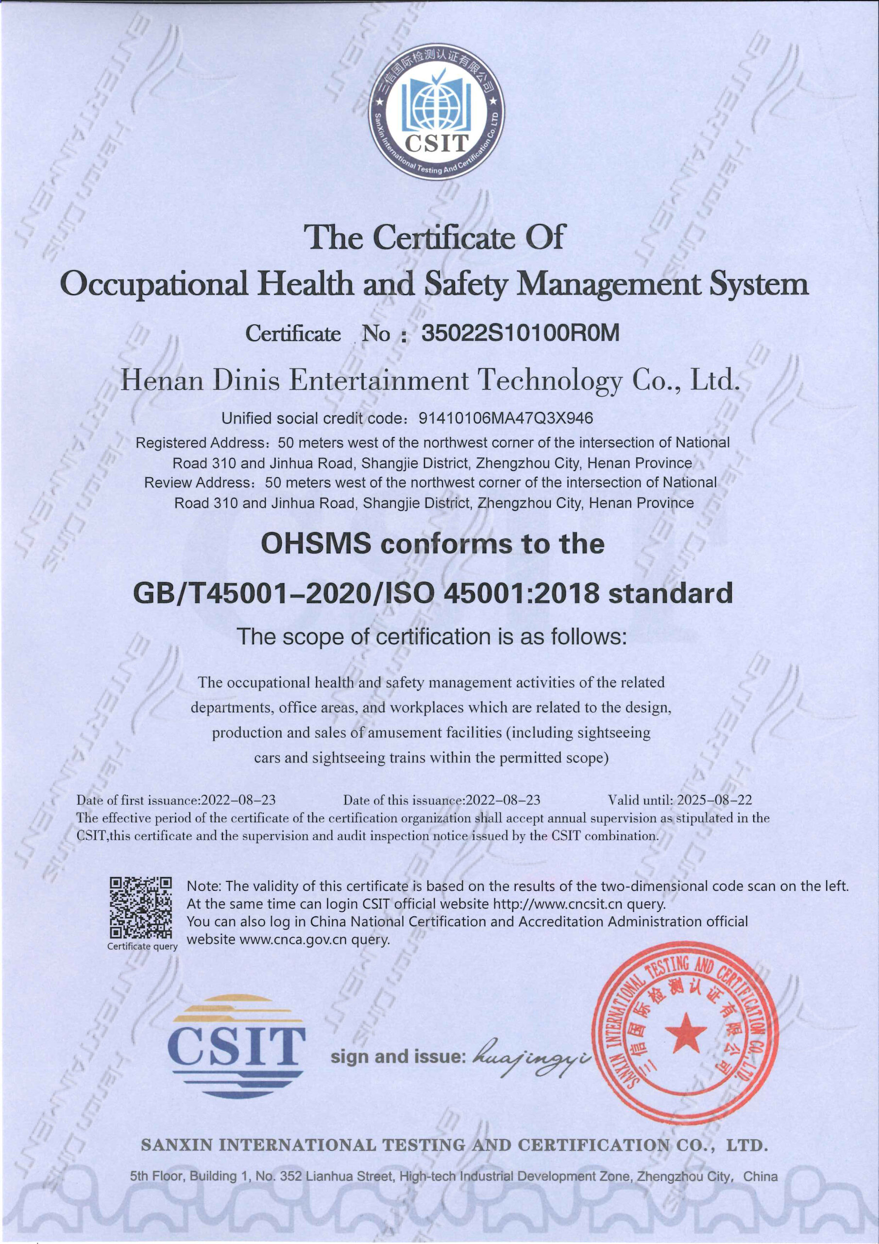 ISO Certification 3